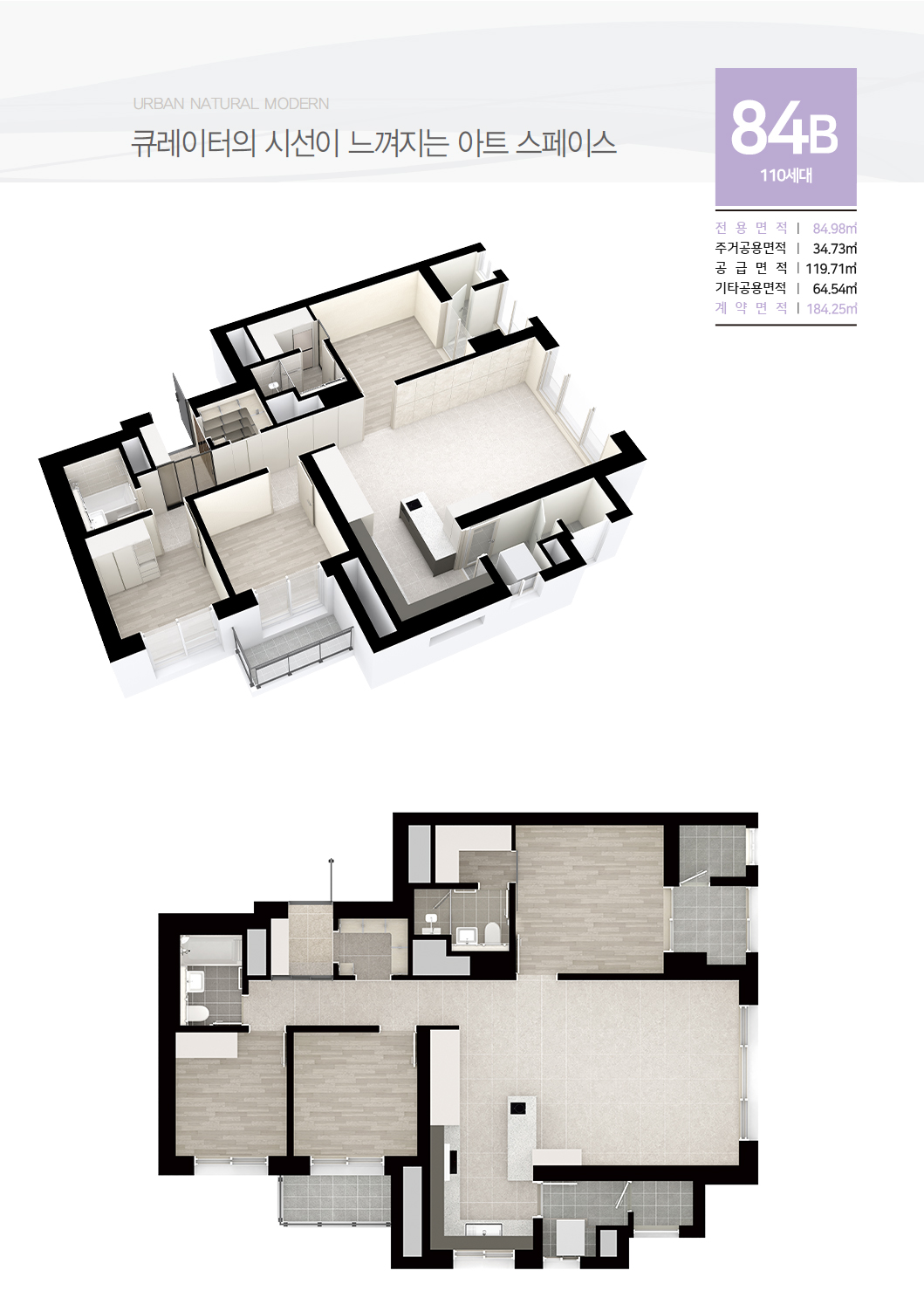 광진벨라듀 커뮤니티