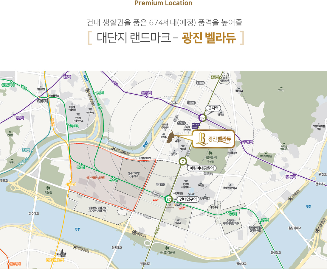 광진벨라듀 입지환경